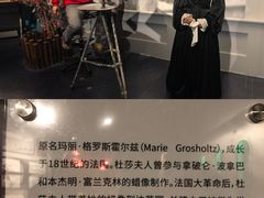 -上海杜莎夫人蜡像馆