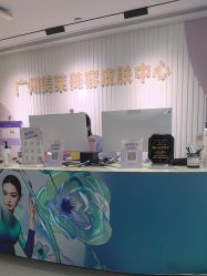 -广州美莱医疗美容医院