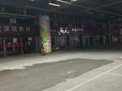 -南京奥林匹克体育中心-体育馆