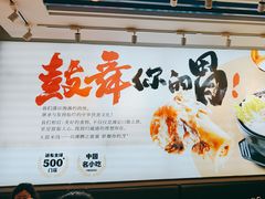 -大鼓米线(杭州国大城市广场店)