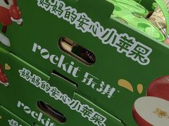 -山姆会员商店(上海浦东店)