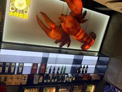 -小胖龙虾(花园街店)