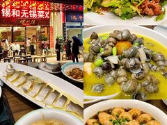 -锡和无锡菜(景丽苑店)