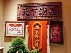 -春梅里卤鹅馆·47年老字号(中山路店)