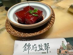 -锦府盐帮·侯宅(五棵松万达店)