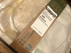 -星巴克臻选(深圳宝安大仟里1店)