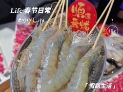 -荣叔港式沙嗲牛肉火锅(正佳潮流店)