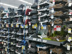 -迪卡侬(西华店)