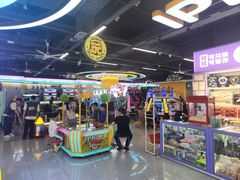 -爱玩嘉年华(龙湖曲江天街店)