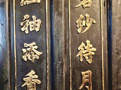 -碧江金楼