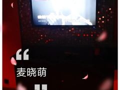 包房-糖潮量贩KTV(高新万达广场店)