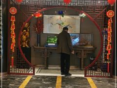 门面-留芳·文旅古月楼(老街店)