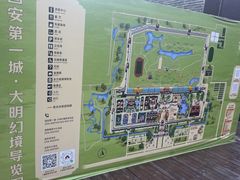-大明幻境第一城