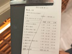 -吴记富苑(朝阳店)