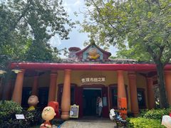 -史努比缤纷世界