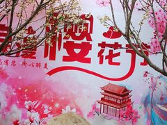 -龙门水都景区