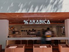 -% Arabica阿拉比卡咖啡(武汉天地店)