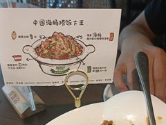 -前海沿·青岛菜(李沧万达店)