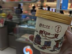 -泸州老窖景区