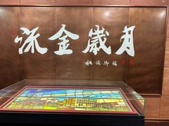 -长影旧址博物馆
