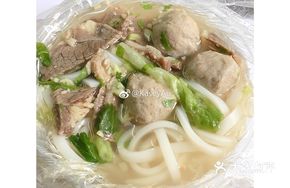 Beef Meatballs with Beef Noodles