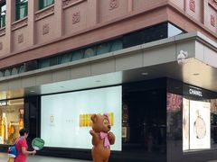 -北京市百货大楼(王府井店)