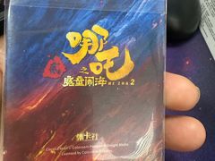 -手劲鱼丸馄饨铺(哈一百店)