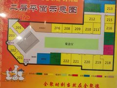 -全聚德(长江路店)