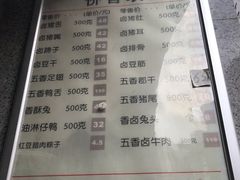 菜单-盘飧市(春熙路店)