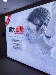 点击看大图 -石家庄苏亚美联臣医疗美容医院