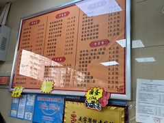 -舒记老友粉(埌西店)