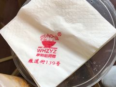 -家阳赵师傅油饼包烧麦(粮道街店)