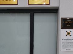-联合动物医院(光谷诊疗中心)