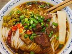红烧牛肉粉-壹德壹(锦都店)
