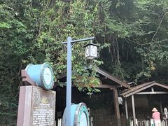 -普者黑风景区-青龙山