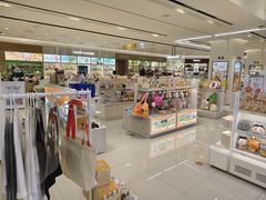 -新罗免税店
