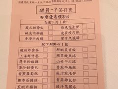 -潮江春(荃湾广场店)