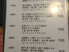-左舞日本料理