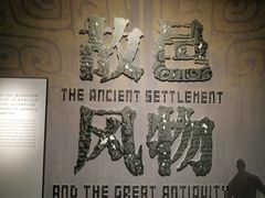 -盘龙城国家考古遗址公园