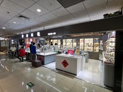 -华彬眼镜专业渐进配镜(潘家园店)