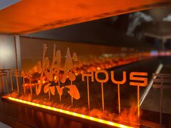 -燃扒房Steakhouse(皇庭店)