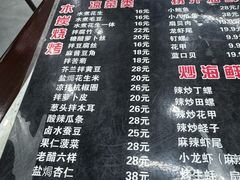 -二张农家菜(天通苑店)