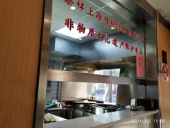 -东泰祥生煎馆(陕西南路店)