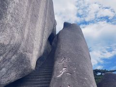 -天柱山风景区