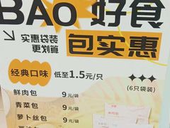 -东园小馆·早茶·淮扬小炒(三盛广场店)