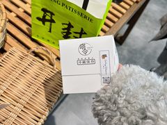 -嗒令甜品·主题融合料理餐厅(首座时代店)