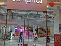 -Jumphai室内蹦极运动