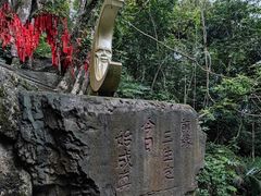 -七仙岭温泉国家森林公园