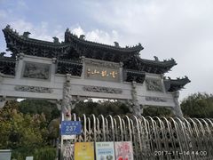 -云龙山
