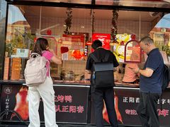 -津悦·正阳春烤鸭(红旗南路店)